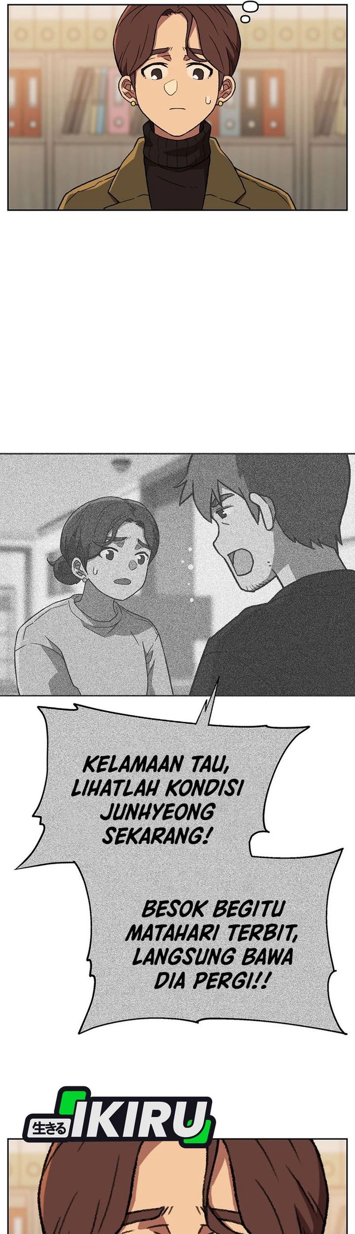 Rainbow Bridge Watchman chapter 162 halaman 13