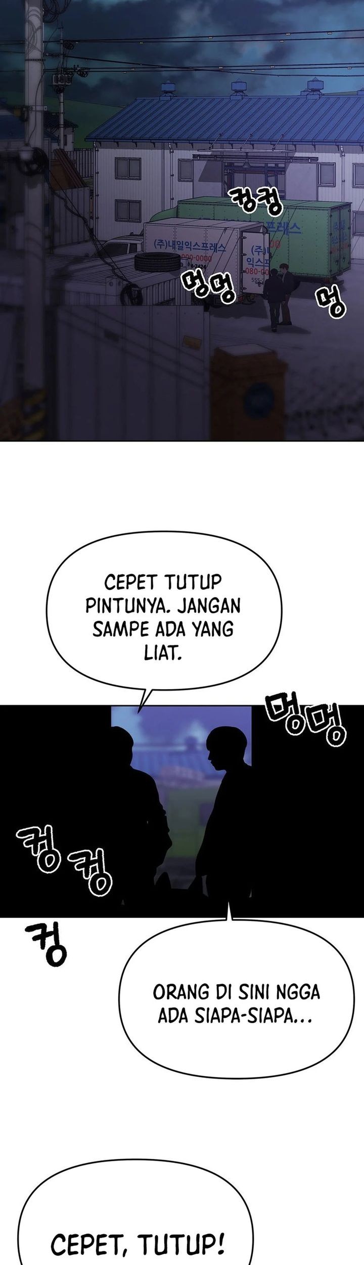 Rainbow Bridge Watchman chapter 162 halaman 49