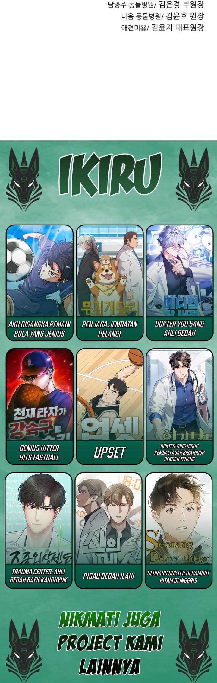 Rainbow Bridge Watchman chapter 162 halaman 53