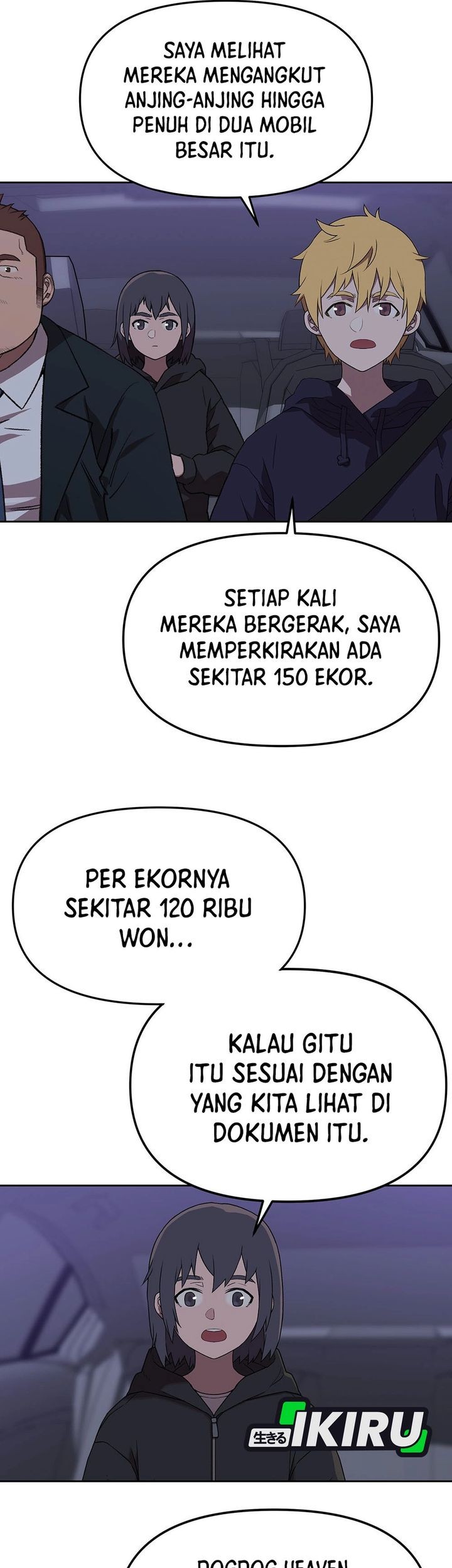 Rainbow Bridge Watchman chapter 163 halaman 11
