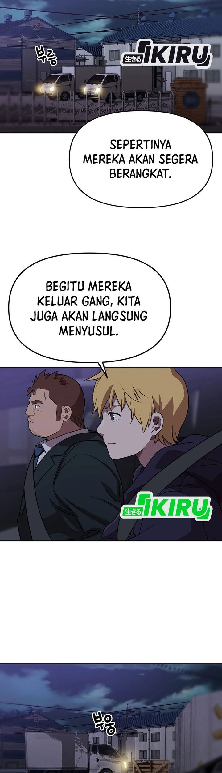 Rainbow Bridge Watchman chapter 163 halaman 13