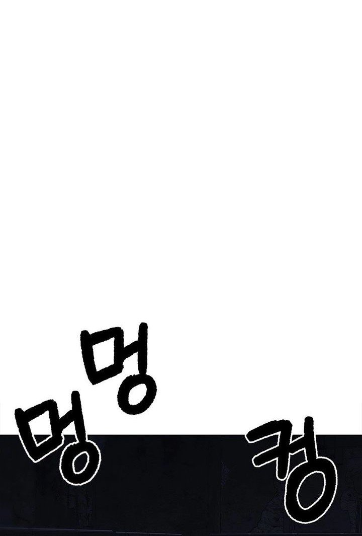Rainbow Bridge Watchman chapter 163 halaman 29