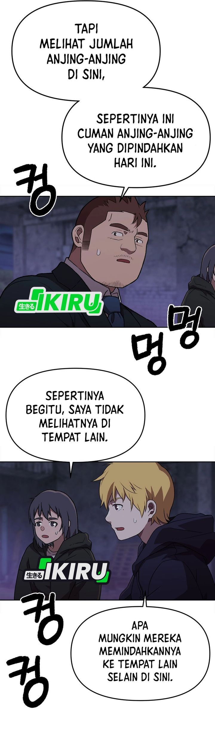 Rainbow Bridge Watchman chapter 163 halaman 32