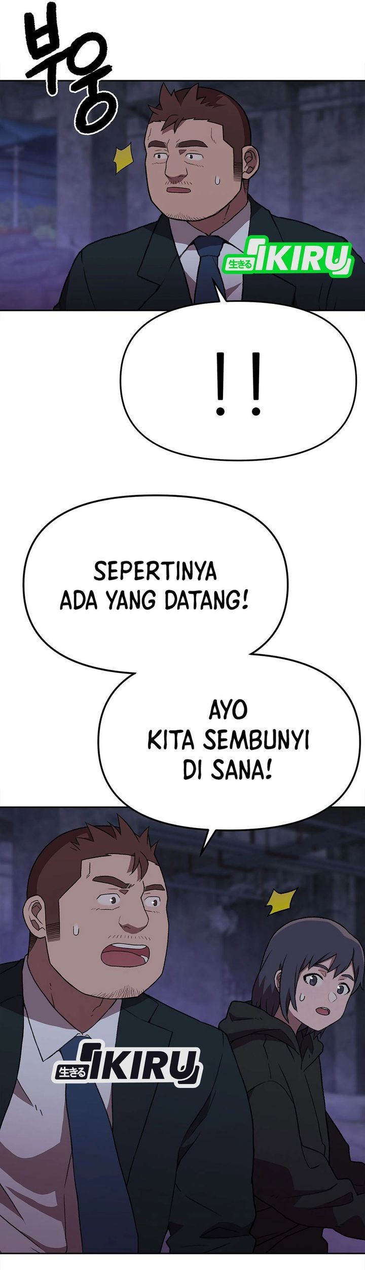Rainbow Bridge Watchman chapter 163 halaman 34