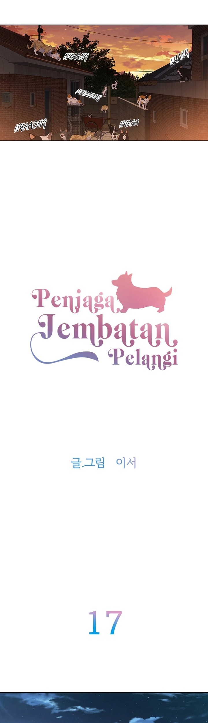 Rainbow Bridge Watchman chapter 17 halaman 2