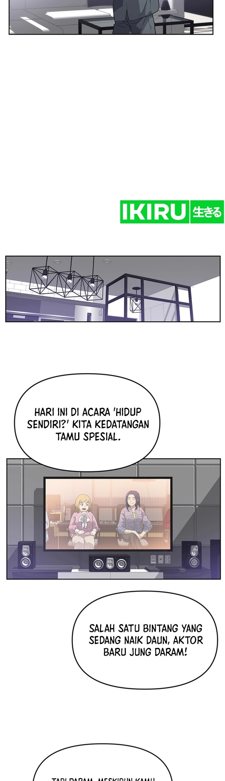 Rainbow Bridge Watchman chapter 17 halaman 7