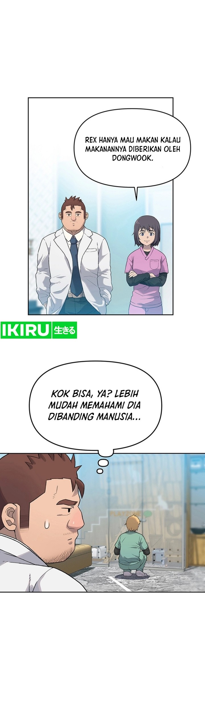 Rainbow Bridge Watchman chapter 17 halaman 15