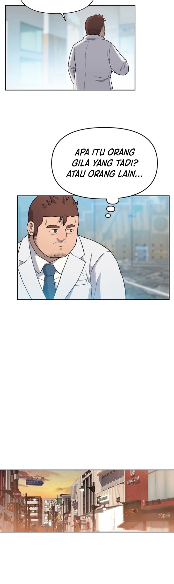 Rainbow Bridge Watchman chapter 17 halaman 20