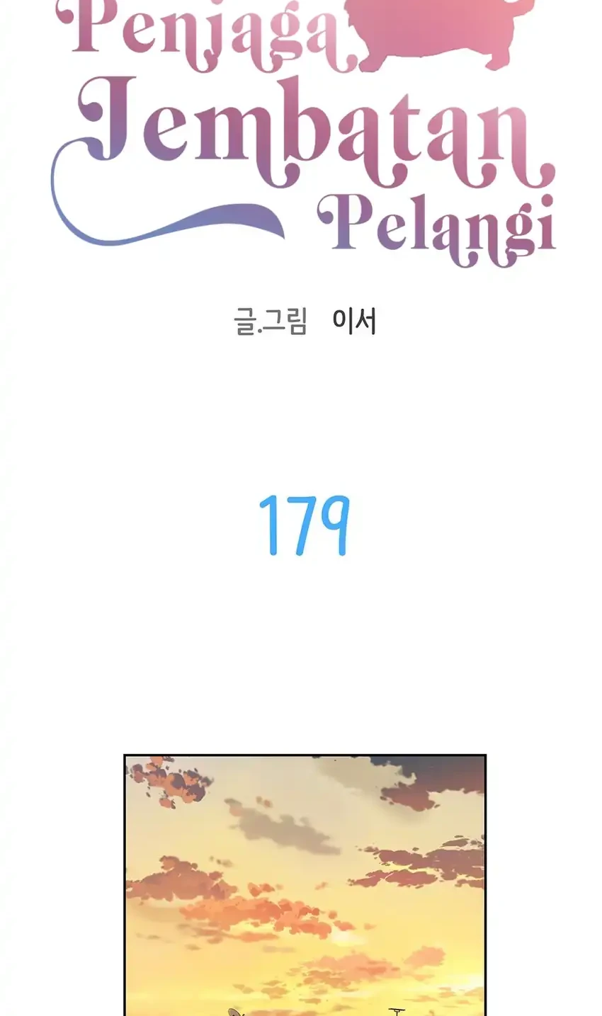 Rainbow Bridge Watchman chapter 179 halaman 4