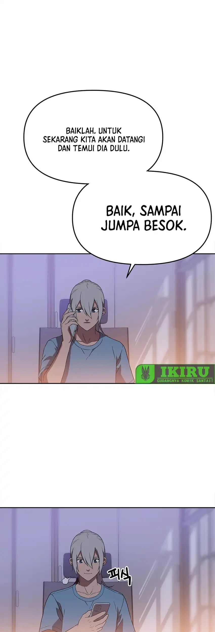 Rainbow Bridge Watchman chapter 181 halaman 2