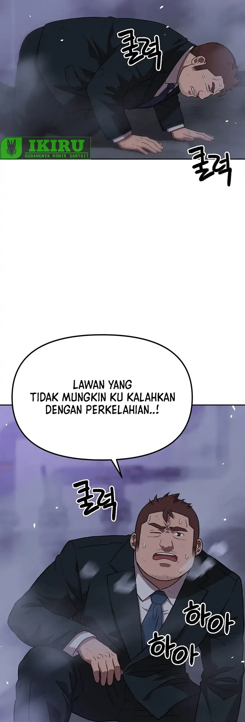 Rainbow Bridge Watchman Bab 182 halaman 40