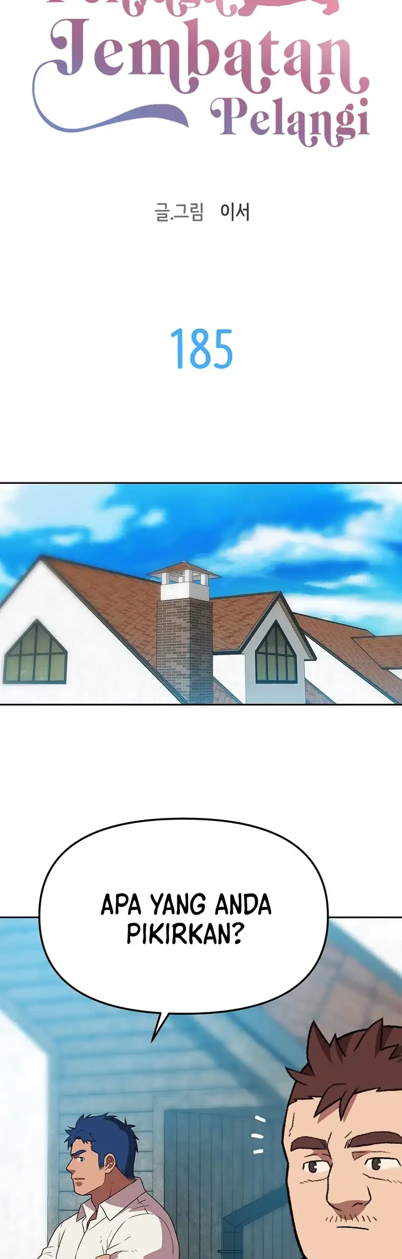 Rainbow Bridge Watchman chapter 185 halaman 5