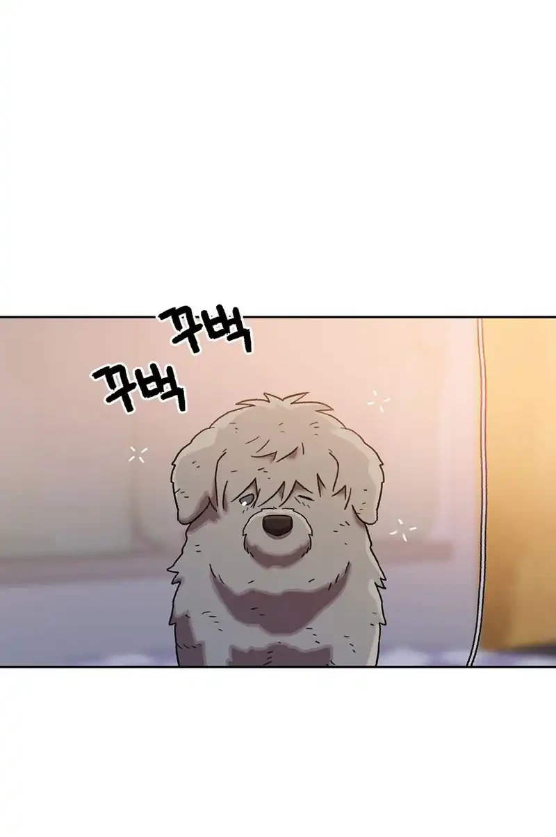 Rainbow Bridge Watchman chapter 185 halaman 44