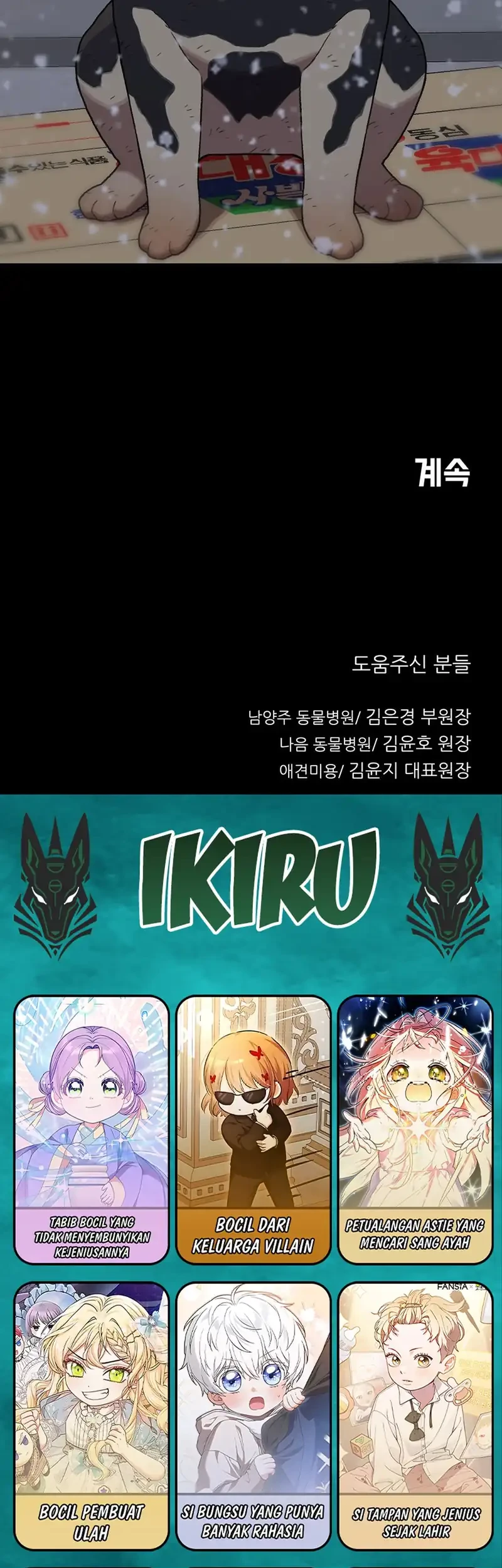 Rainbow Bridge Watchman chapter 185 halaman 55