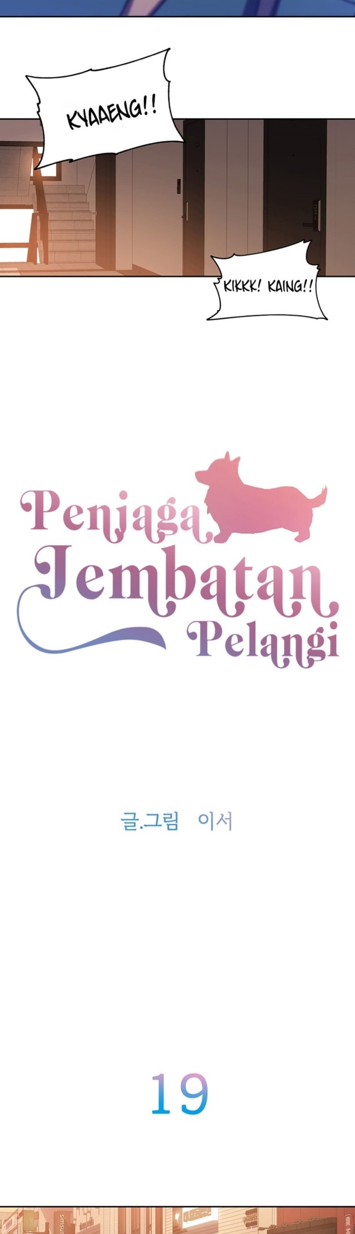 Rainbow Bridge Watchman Bab 19 halaman 3