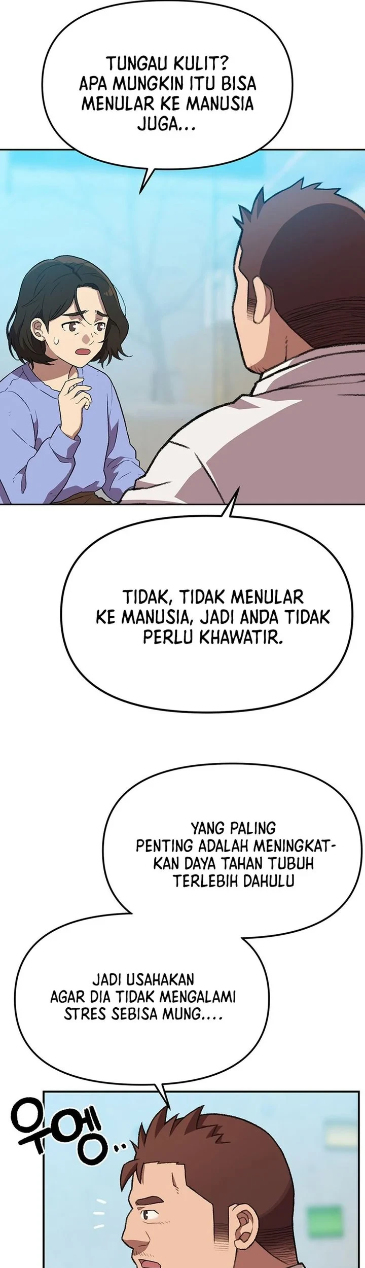 Rainbow Bridge Watchman chapter 193 halaman 7