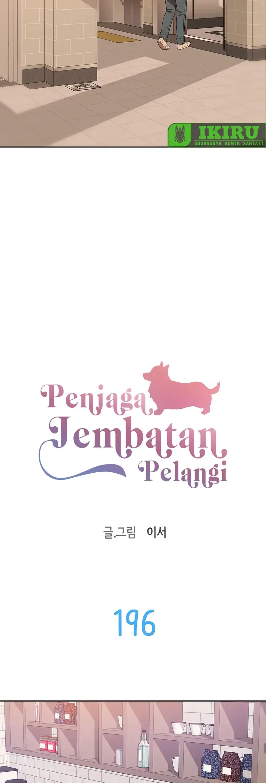 Rainbow Bridge Watchman Bab 196 halaman 3