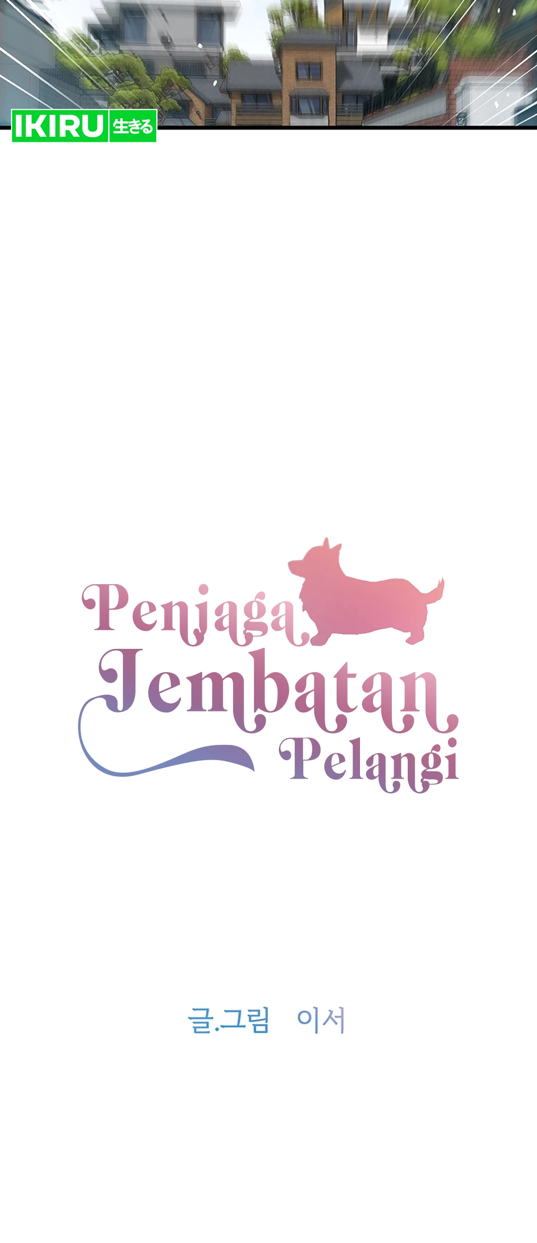 Rainbow Bridge Watchman Bab 2 halaman 4