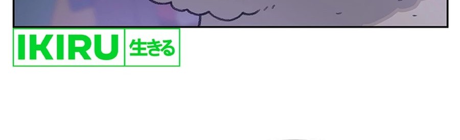 Rainbow Bridge Watchman chapter 25 halaman 41