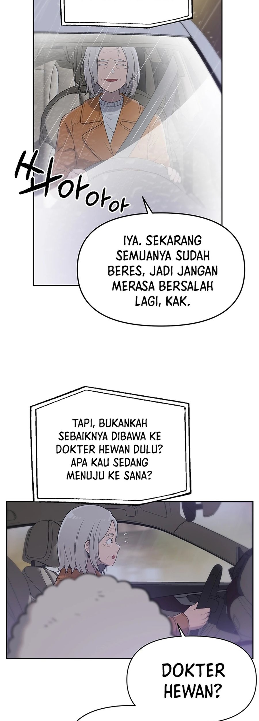 Rainbow Bridge Watchman chapter 27 halaman 3