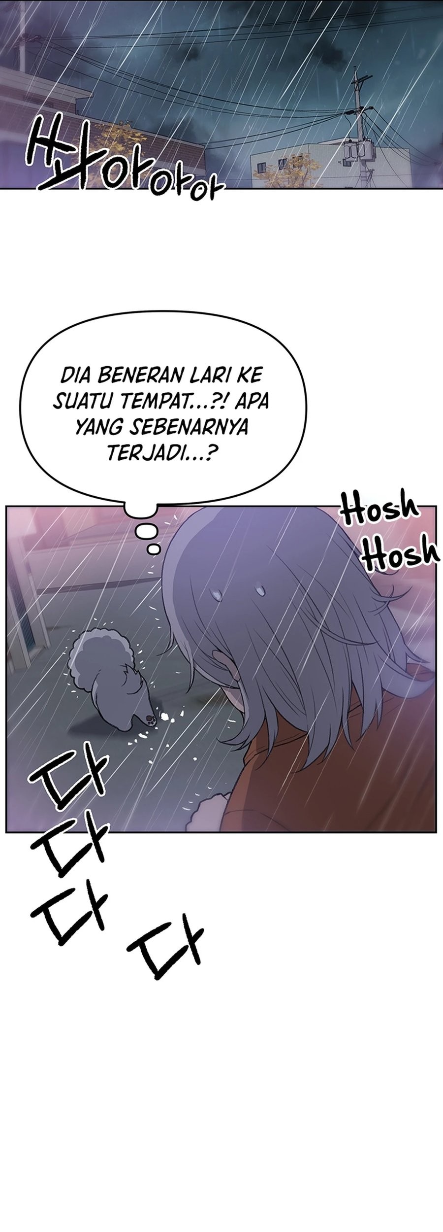 Rainbow Bridge Watchman chapter 27 halaman 28