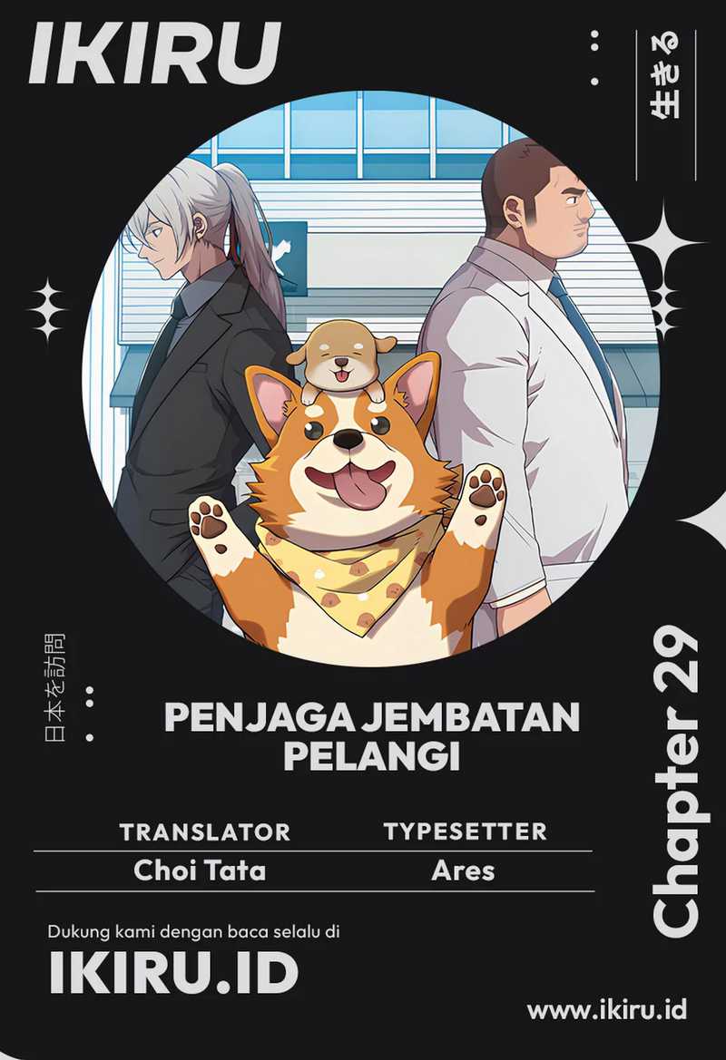 Rainbow Bridge Watchman chapter 29 halaman 1