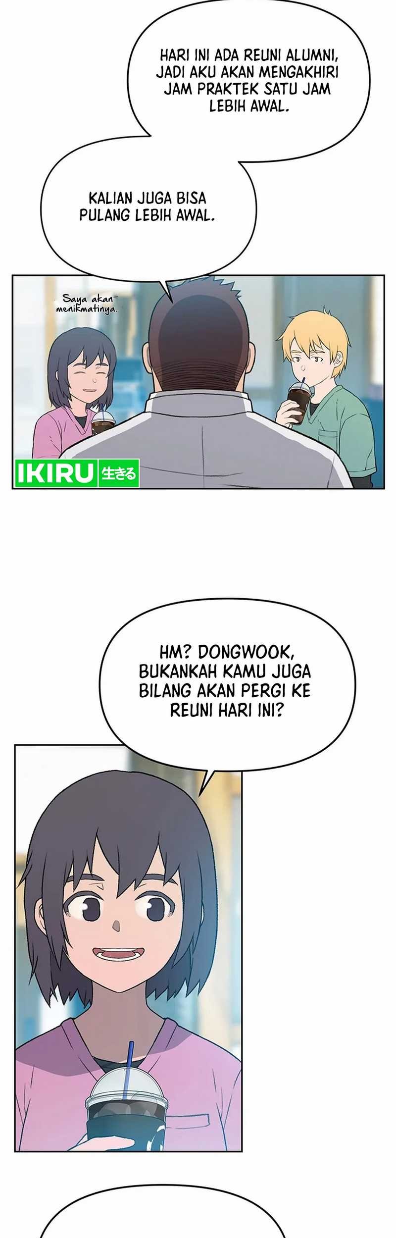 Rainbow Bridge Watchman chapter 29 halaman 14
