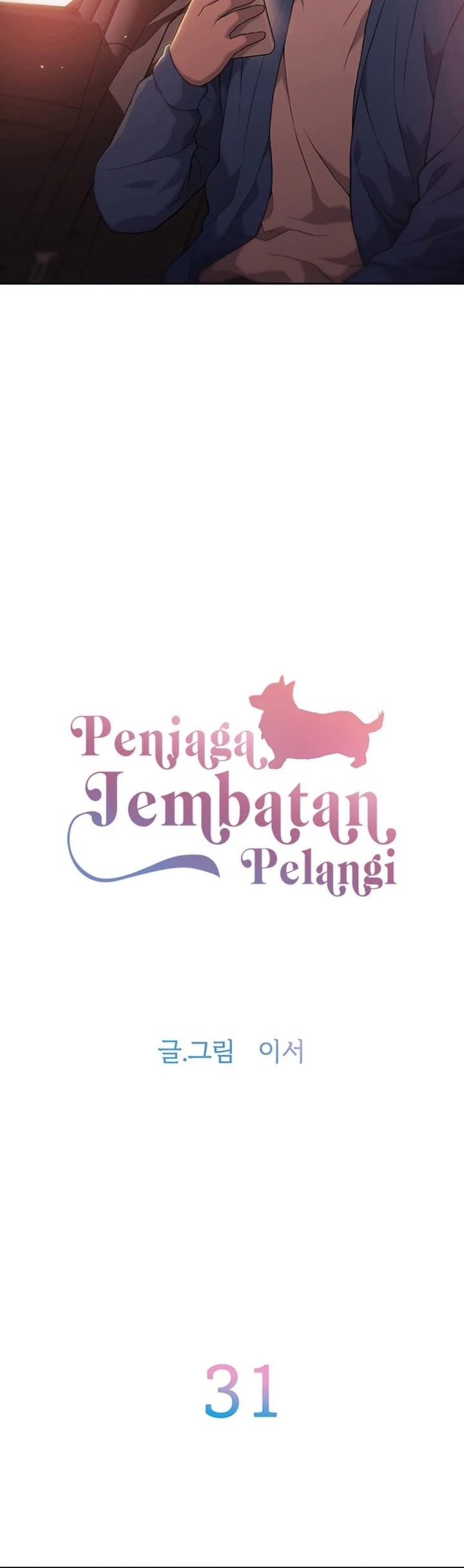 Rainbow Bridge Watchman Bab 31 halaman 9