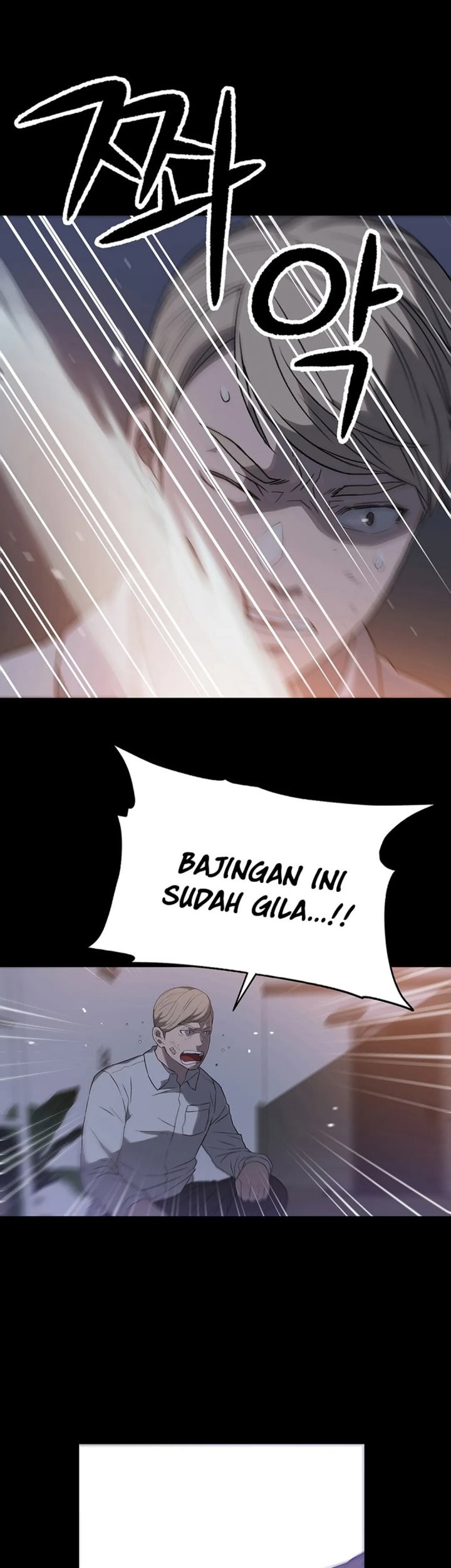 Rainbow Bridge Watchman chapter 35 halaman 5