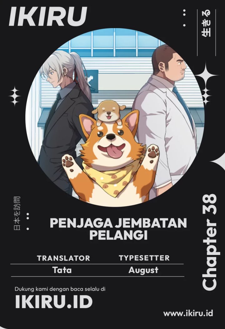 Rainbow Bridge Watchman Bab 38 halaman 1