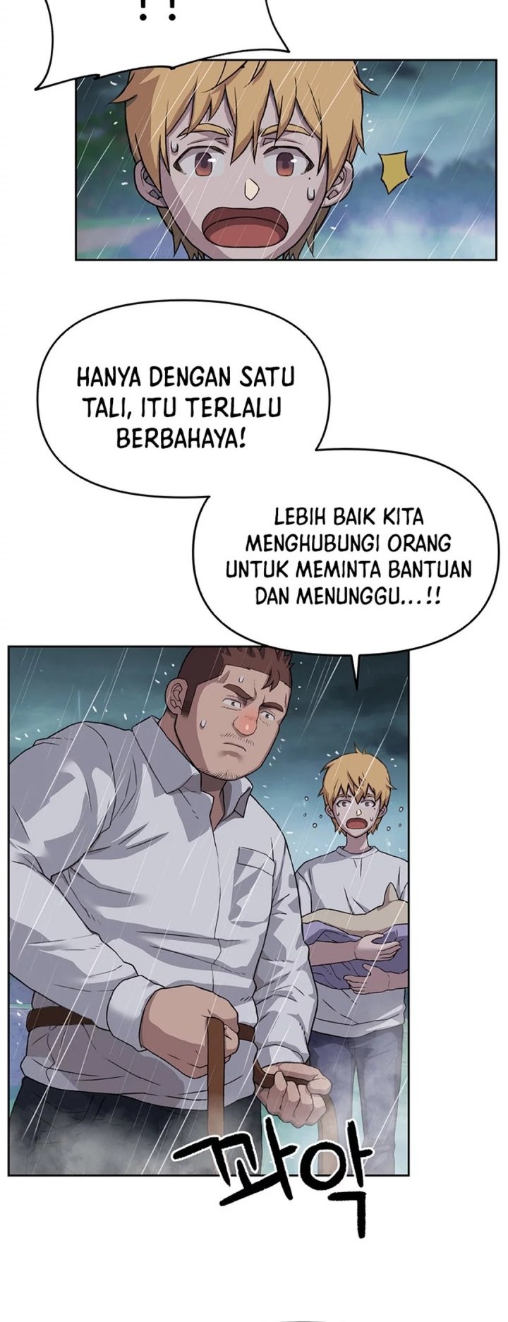 Rainbow Bridge Watchman Bab 38 halaman 5