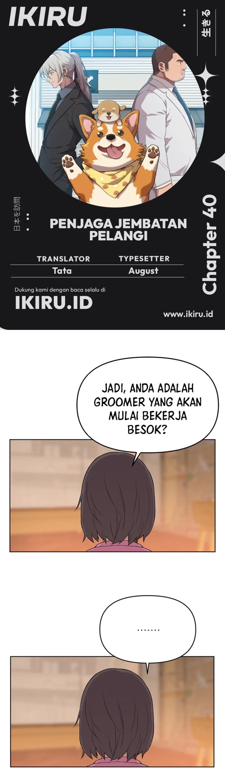Rainbow Bridge Watchman chapter 40 halaman 1