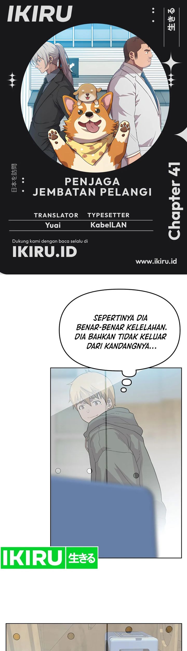 Rainbow Bridge Watchman Bab 41 halaman 1