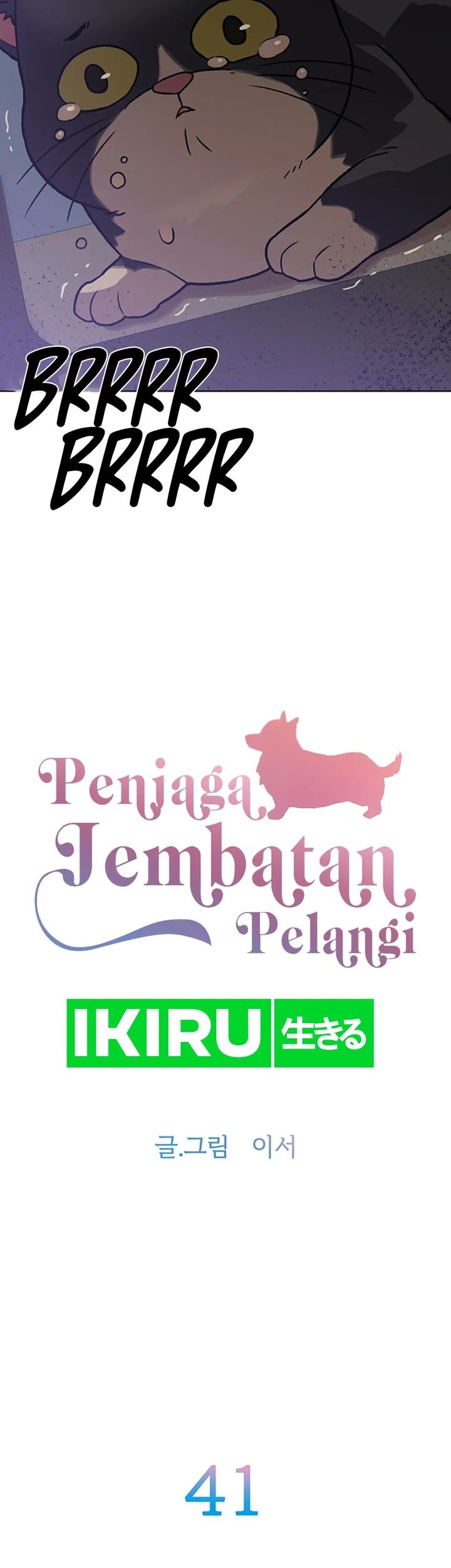 Rainbow Bridge Watchman Bab 41 halaman 3