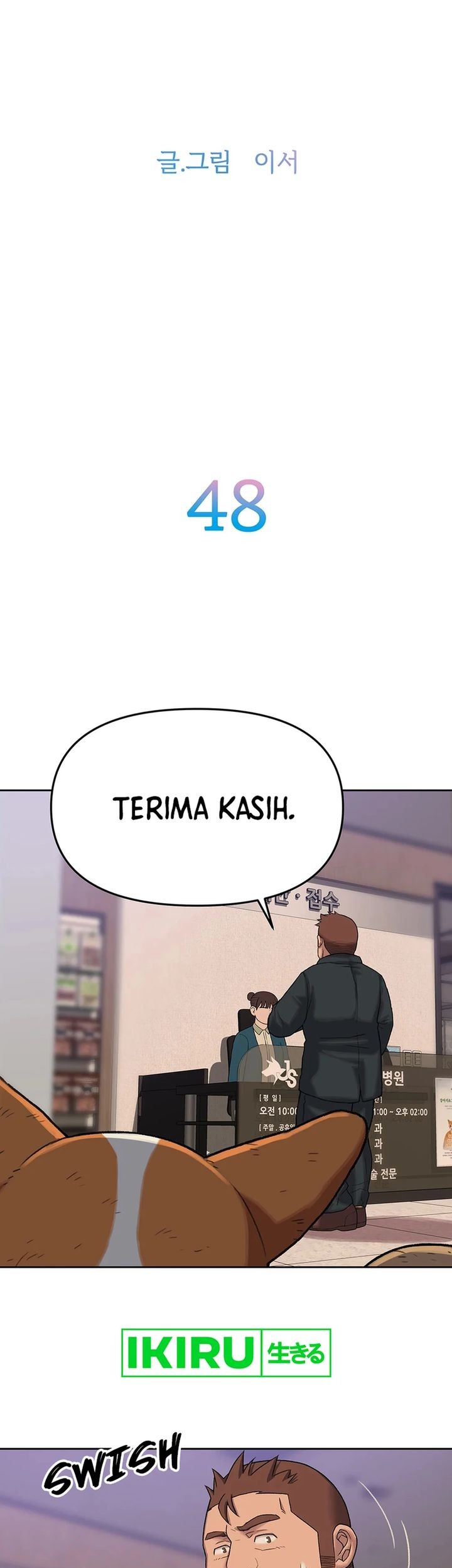 Rainbow Bridge Watchman chapter 48 halaman 15