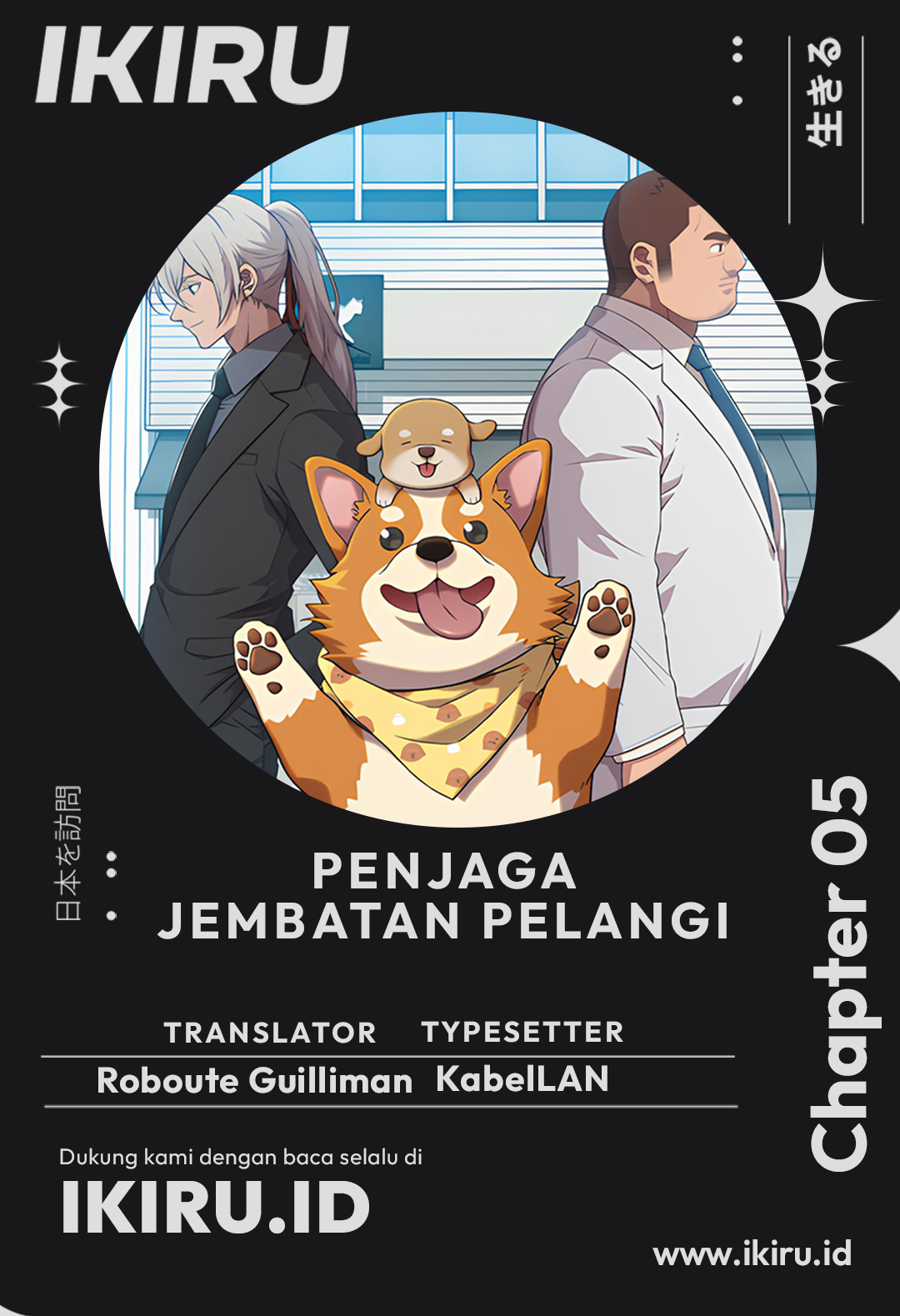 Rainbow Bridge Watchman Bab 5 halaman 1