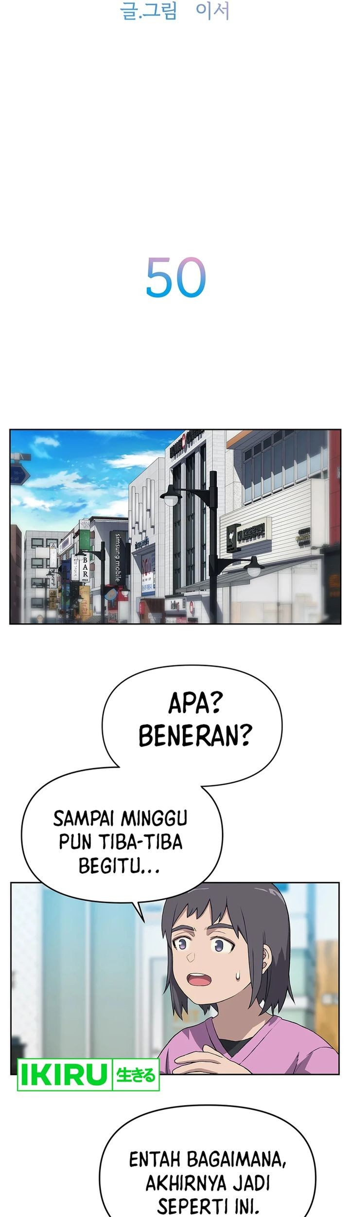 Rainbow Bridge Watchman chapter 50 halaman 3