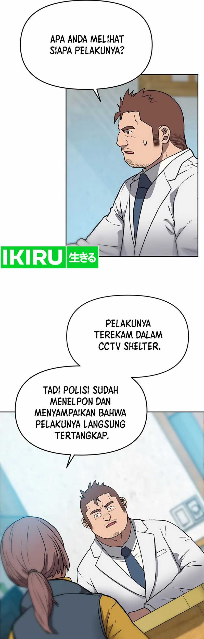 Rainbow Bridge Watchman Bab 51 halaman 12