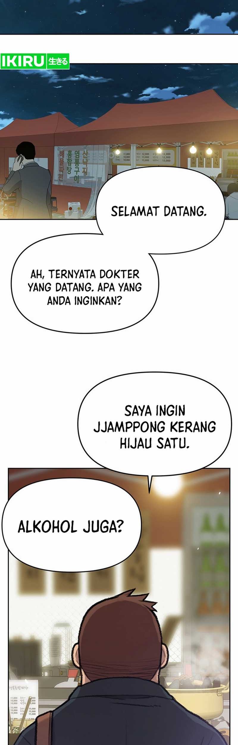 Rainbow Bridge Watchman Bab 53 halaman 4