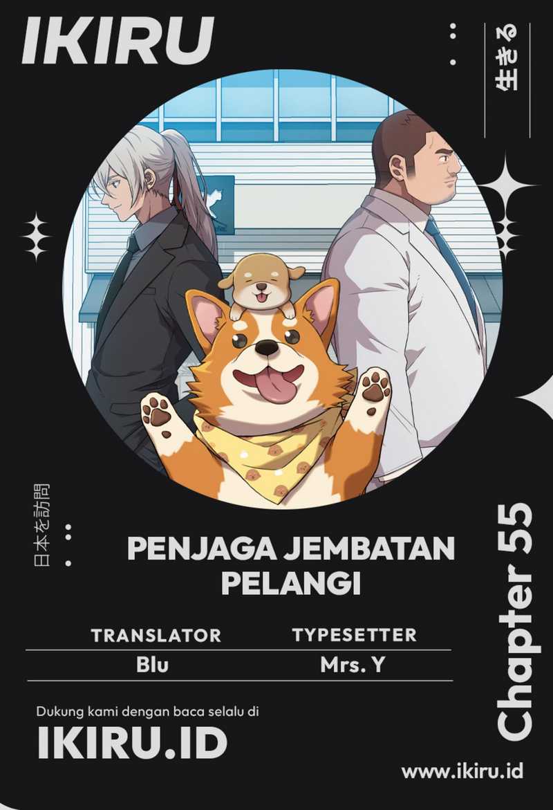 Rainbow Bridge Watchman Bab 55 halaman 1