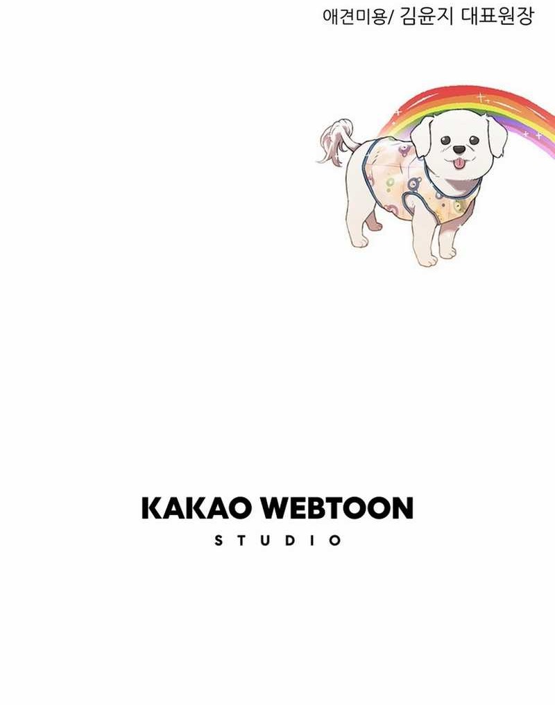 Rainbow Bridge Watchman Bab 55 halaman 32