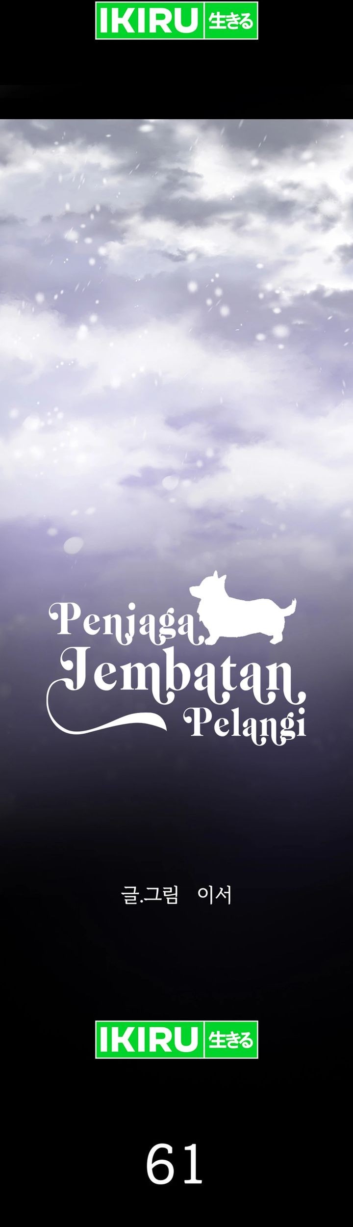 Rainbow Bridge Watchman Bab 61 halaman 3