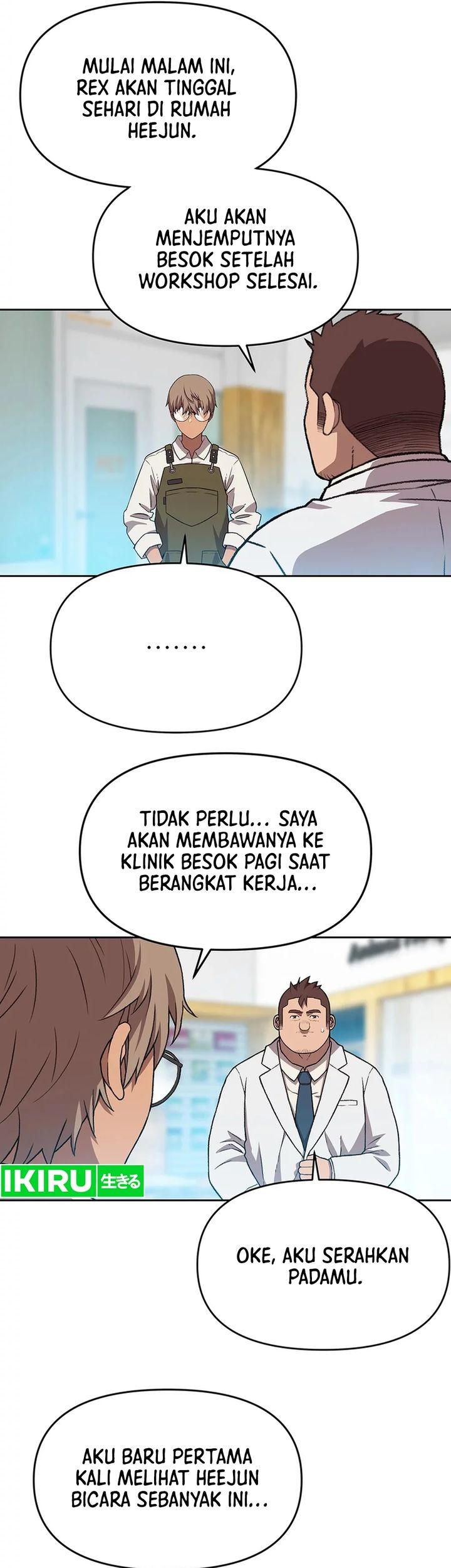 Rainbow Bridge Watchman chapter 67 halaman 23