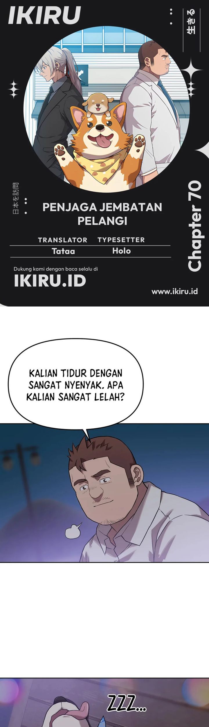 Rainbow Bridge Watchman chapter 69 halaman 1