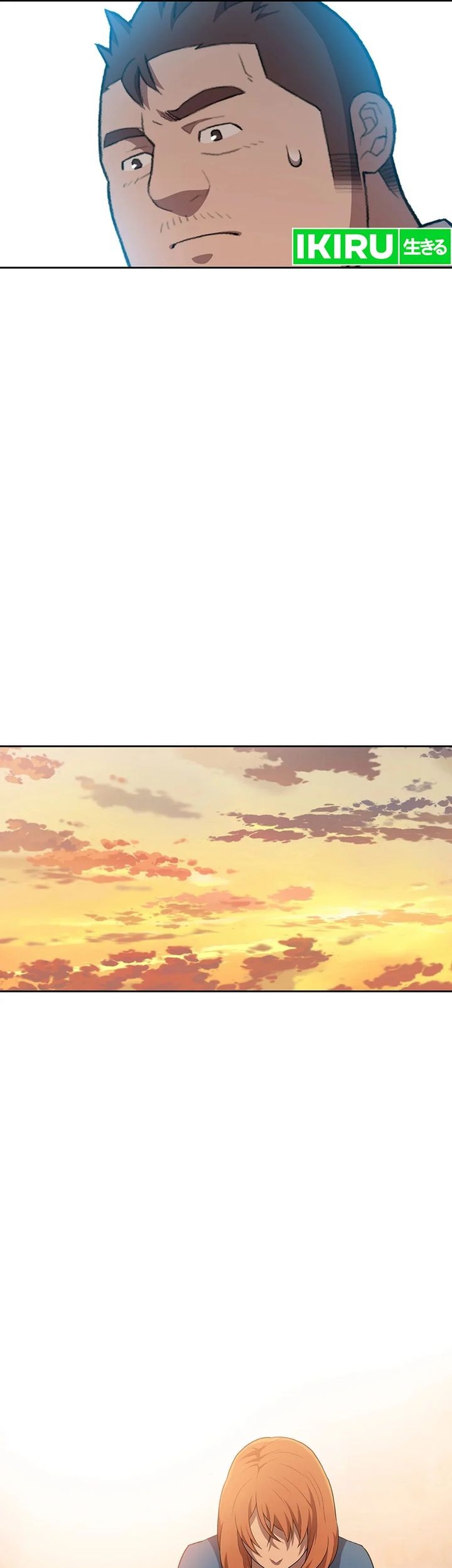 Rainbow Bridge Watchman chapter 69 halaman 13