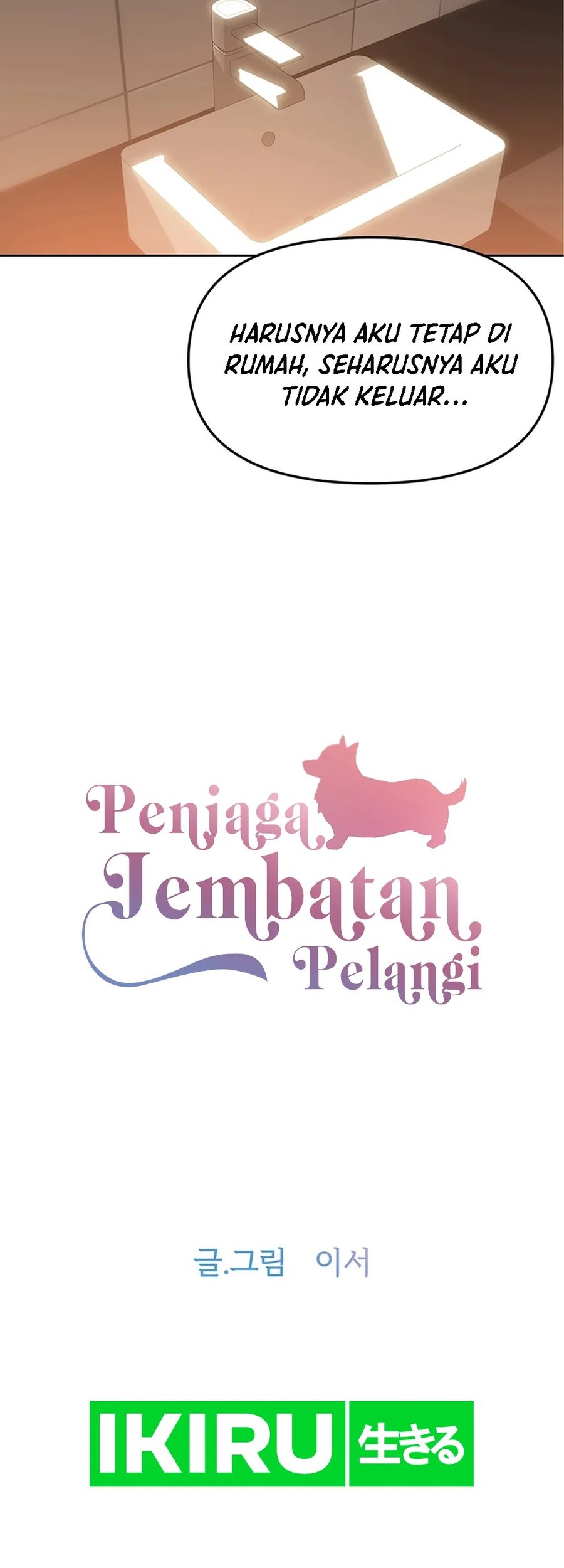 Rainbow Bridge Watchman Bab 74 halaman 3
