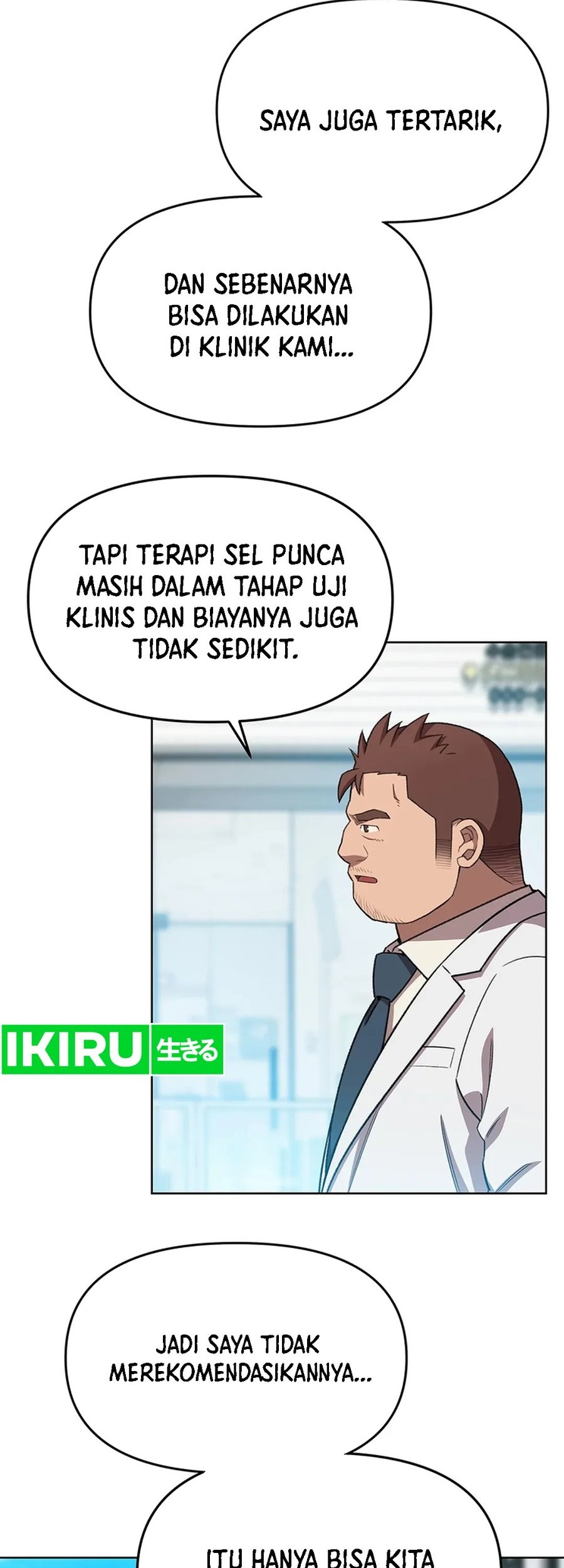 Rainbow Bridge Watchman chapter 75 halaman 6