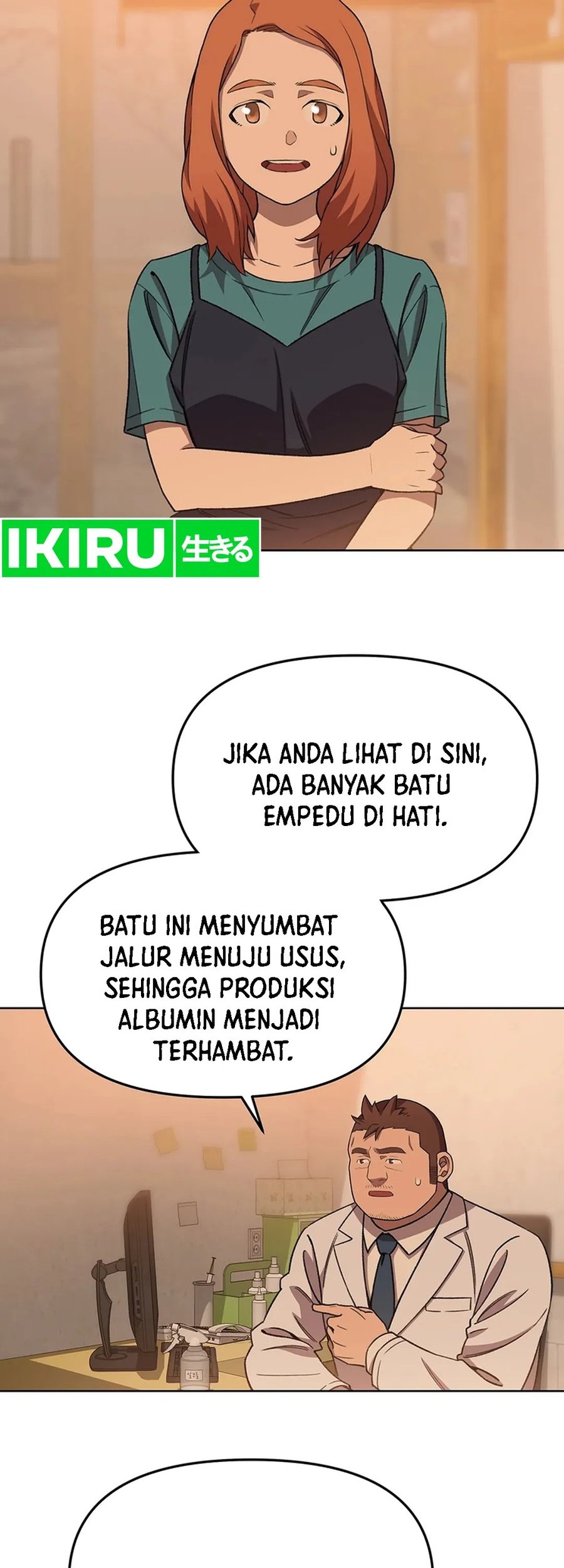 Rainbow Bridge Watchman chapter 75 halaman 26