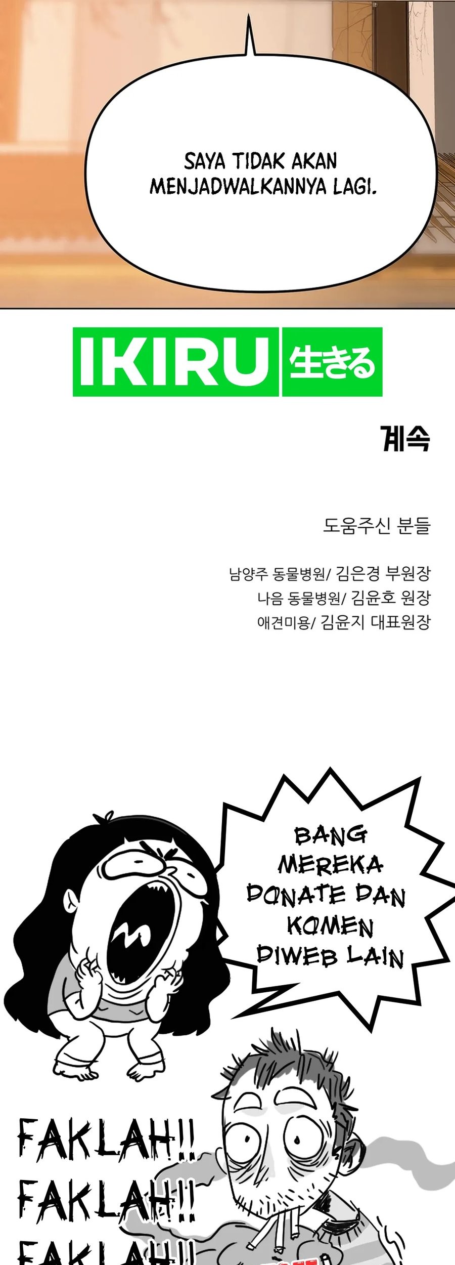 Rainbow Bridge Watchman chapter 75 halaman 45