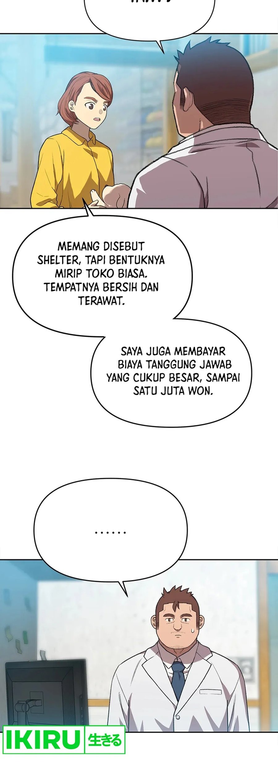 Rainbow Bridge Watchman Bab 78 halaman 7